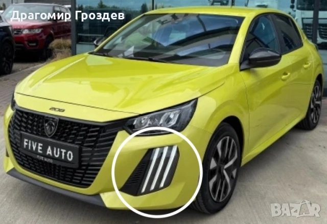 Лява DRL (дневна светлина) за Peugeot 208 II Facelift / Пежо 208 (след 2023 г.)