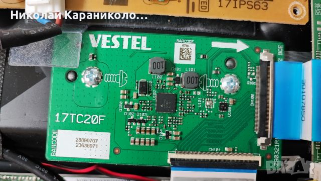 Продавам Power-17IPS63,Main-17MB181,лед RF-CF320009AE30-0601,T.con-17TC20F от тв CROWN 32NV66WS, снимка 10 - Телевизори - 46414694