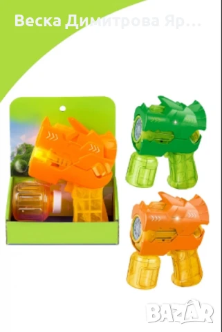 Малък пистолет за сапунени балони, снимка 2 - Други - 50840764