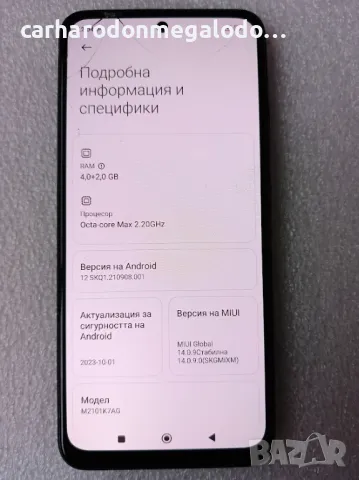 Xiaomi Redmi Note 10 5G 128GB + 4GB RAM ПУКНАТО СТЪКЛО, снимка 4 - Xiaomi - 48267101