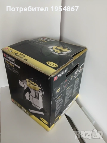 Parkside Прахосмукачка за пепел