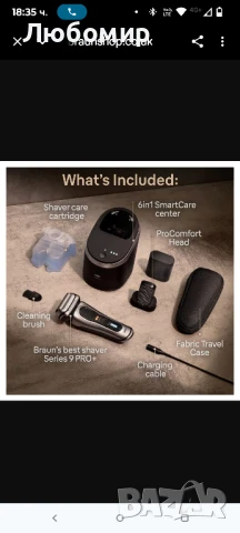 Електрическа самобръсначка Braun Series 9 PRO+ 9597cc, глава ProComfort  , снимка 6 - Електрически самобръсначки - 51159656