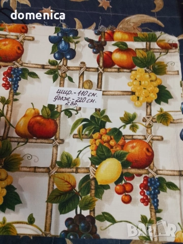 Немски нови платове, снимка 17 - Платове и дамаски - 53736520