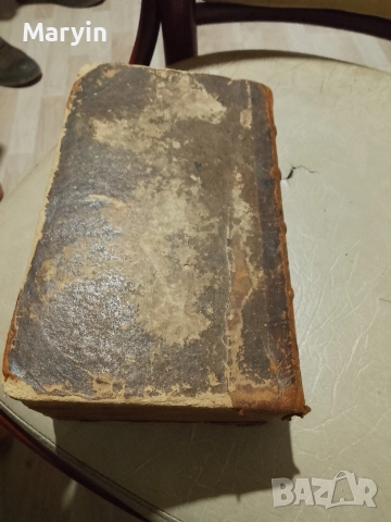 много стара книга от 1784 години и много красива и запазена , снимка 4 - Антикварни и старинни предмети - 52694916