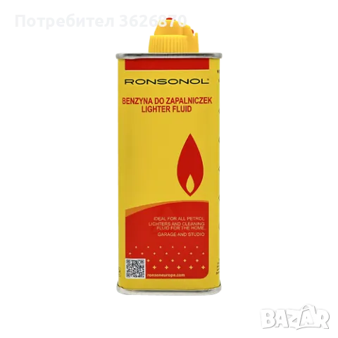 Запалки бензин газ камъчета Ronson Ронсън Ронсон на едро и дребно на супер цени, снимка 1