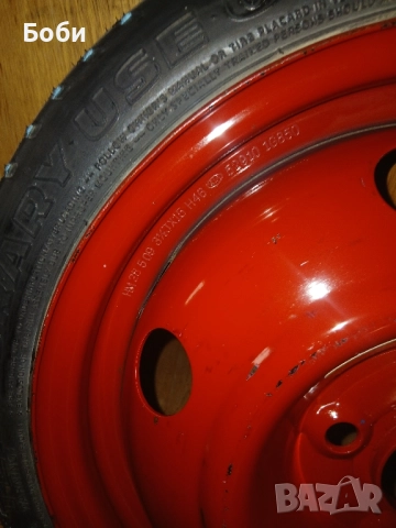 15цола нова патерица кия пиканто , снимка 11 - Аксесоари и консумативи - 52342467