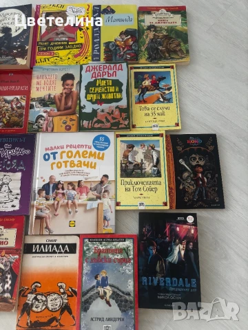 Различни детски  книги , снимка 4 - Детски книжки - 43938978