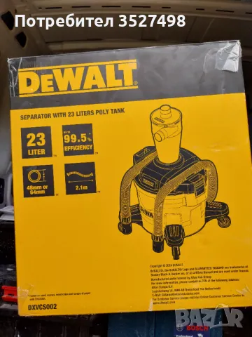 Циклон,сепаратор dewalt dxvcs002, снимка 1