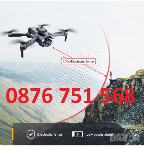Нов LF632 ULTRA Професионален дрон с 8K HD камера 2 камери 1800mah безчетков мотор dron От вносител., снимка 1 - Дронове и аксесоари - 45521464