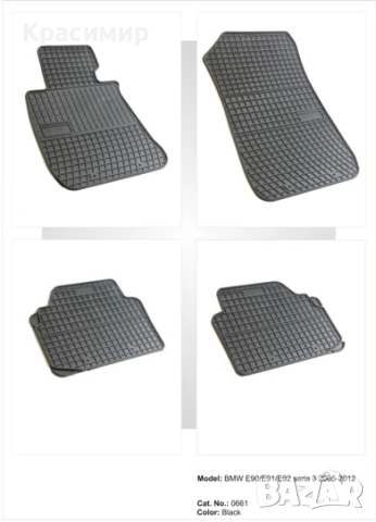 Стелки к-т - BMW-3 E90/92 2005-2012 г