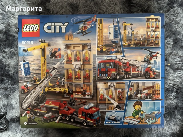 LEGO City - неразпечатван 