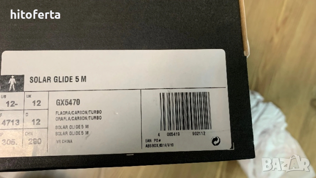 Продавам маратонки за бягане adidas  SOLARGLIDE5, снимка 5 - Маратонки - 53607366