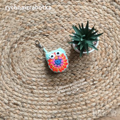 Ключодържател бухалче, снимка 2 - Други - 53874012