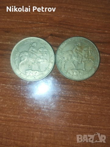 Продавам!, снимка 2 - Колекции - 53541349