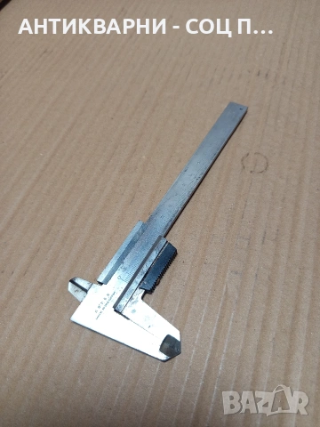 Соц Стар Български Шублер. Номер 513.