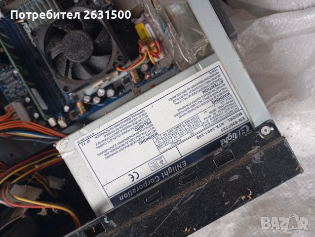 Електрона скрап