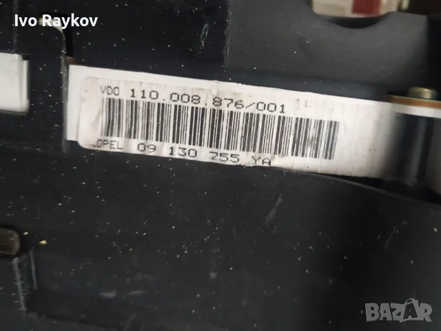 Километраж за OPEL ASTRA G 2.0 DTI 2000 , 09130755YA 110008876001 88311258, снимка 7 - Части - 50195903