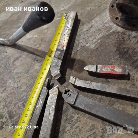 Ножове Малък Струг, снимка 7 - Стругове - 46174417