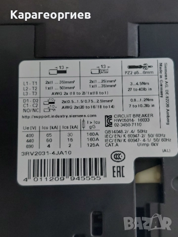 Loctite 243, снимка 13 - Резервни части за машини - 52064978