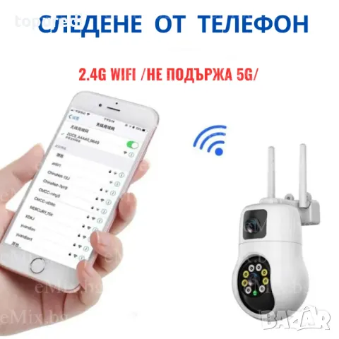 КАМЕРА С ДВА ОБЕКТИВА ICSEE, снимка 5 - IP камери - 49558489