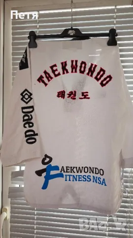 Кимоно за Таекуондо DAE DO + 2 колана - Taekwondo , снимка 7 - Спортна екипировка - 49986625