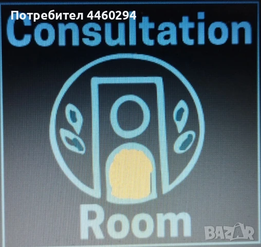 Медиатор в София