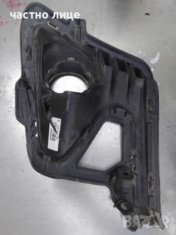 Дясна решетка за халоген KIA RIO от 20-23 г. IV ,със забележка, снимка 3 - Части - 50658926