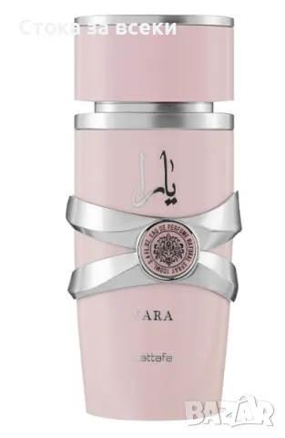 Дамски арабски парфюм Lattafa Yara for Women Eau de Parfum Spray 100 ml Промоция до изчерпване!!!, снимка 8 - Дамски парфюми - 48618351