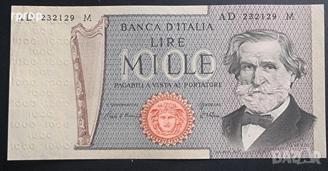 Италия. 1000 лири. 1980година. С образът на Джузепе Верди.