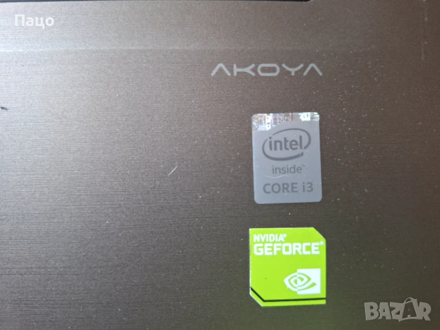 MEDION AKOYA P7639 Intel Core i3 i3-5005U 