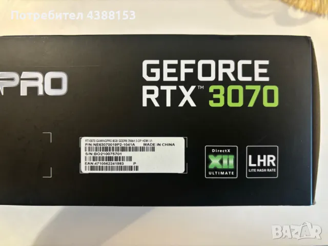 Palit GeForce RTX 3070 GamingPro OC 8GB GDDR6 Graphic card, снимка 4 - Видеокарти - 49111695