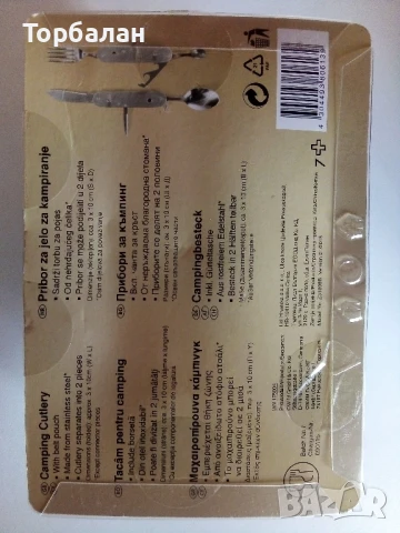 Прибори за къмпинг, снимка 4 - Палатки - 50633152