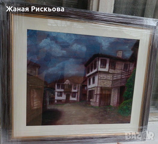 "Разходка из Широка Лъка" Авторска картина 