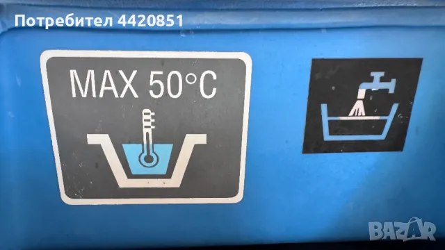 Fimap Maxima 500 водна подова прахосмукачка индустриална, снимка 11 - Други машини и части - 50060220