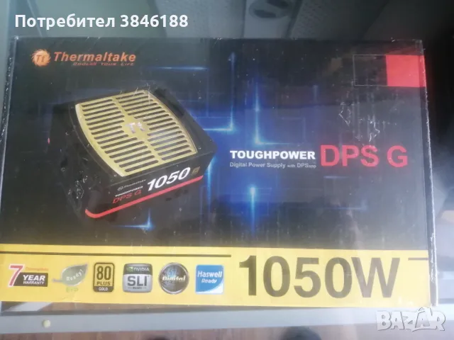 Thermaltake Toughpower DPS-G 1050W, снимка 1 - Захранвания и кутии - 47222852