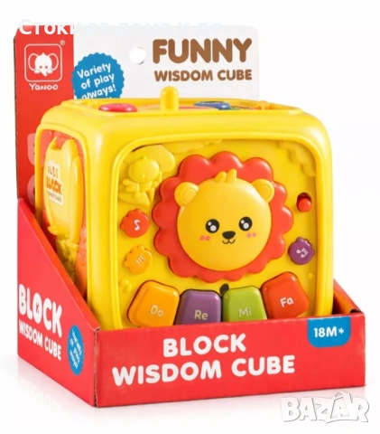 ✨ Детско занимателно кубче , снимка 2 - Други - 53621860