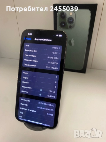 Iphone 13 Pro Alpine Green 128GB, снимка 6 - Apple iPhone - 52921016