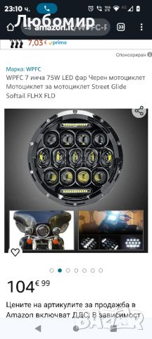 WPFC 7 инча 75W LED фар Черен мотоциклет Мотоциклет за мотоциклет Street Glide Softail FLHX FLD

, снимка 4 - Аксесоари и консумативи - 46814421