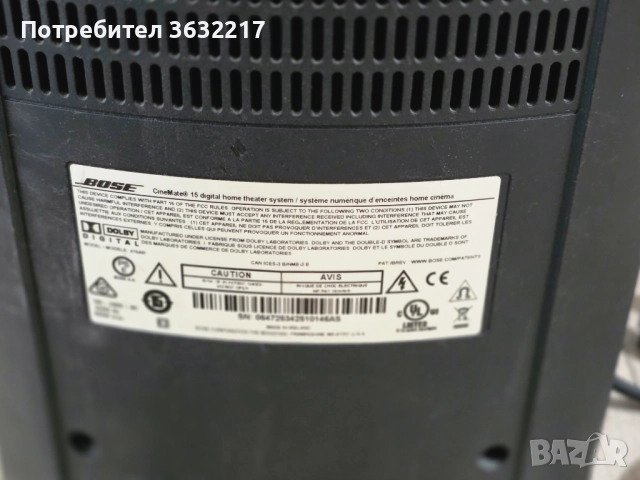 Bose CineMate 15 – Digital Home Theater, снимка 3 - Тонколони - 52704739