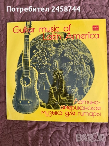 Грамофонни плочи, снимка 5 - Грамофонни плочи - 53717314