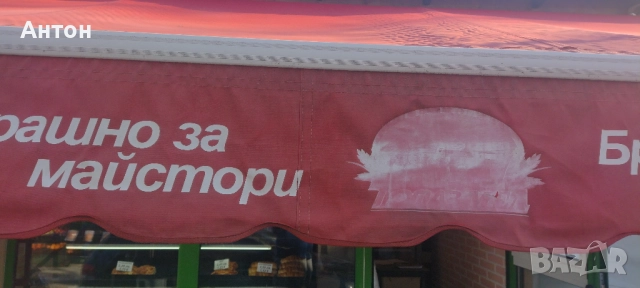 Тента, сенник