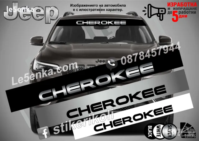 Сенник Jeep Renegade, снимка 2 - Аксесоари и консумативи - 39641974