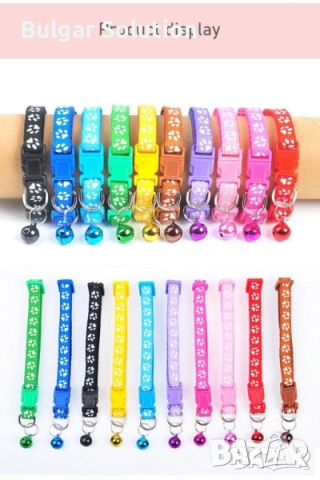 🐈😻🐈‍⬛🐕 Каишка за Домашен любимец със звънче и лапички - за котка или малко куче 🐶, снимка 4 - За котки - 52597095