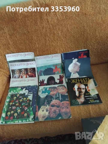 Различни списания, снимка 8 - Списания и комикси - 50697612