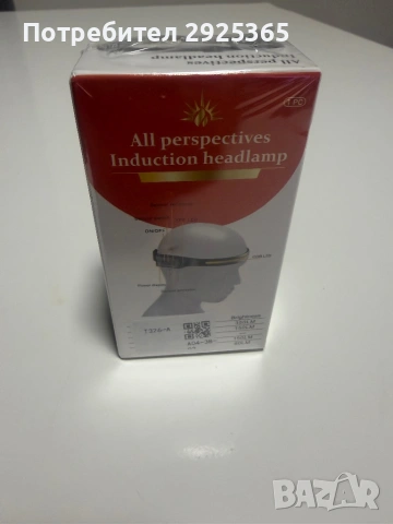 Челник , снимка 2 - Къмпинг осветление - 53699087