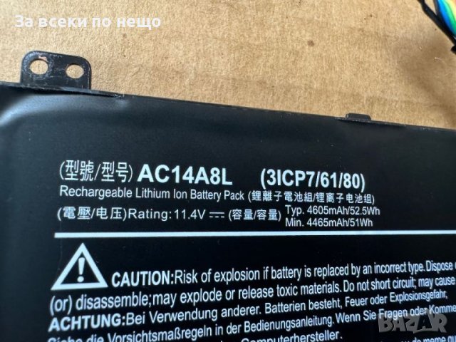 AC14A8L ОРИГИНАЛНА батерия за лаптопи Acer, 6 клетки, 11.4V, 51Wh, снимка 4 - Други - 46271704