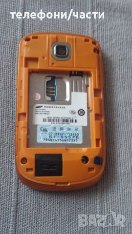 Samsung S5578 в отлично състояние (за батерия), снимка 5 - Samsung - 45671760