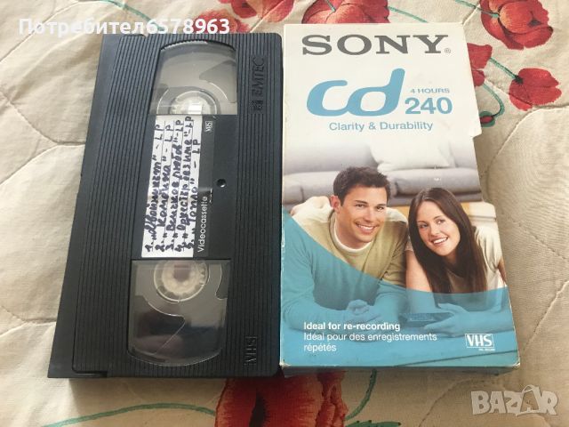 5 български филма в една видеокасета VHS, снимка 1 - Други жанрове - 46547468