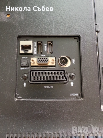 Телевизор ФИНЛУКС за части , снимка 4 - Телевизори - 53860501