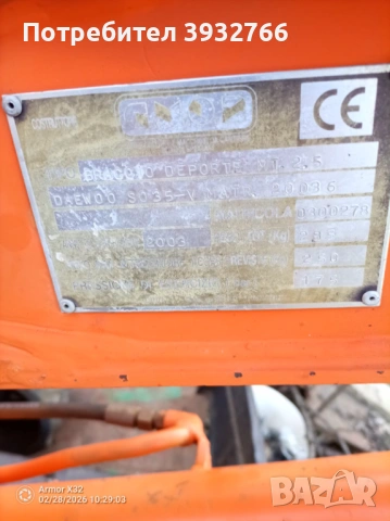 Багер Даево 035, снимка 3 - Индустриална техника - 53933661